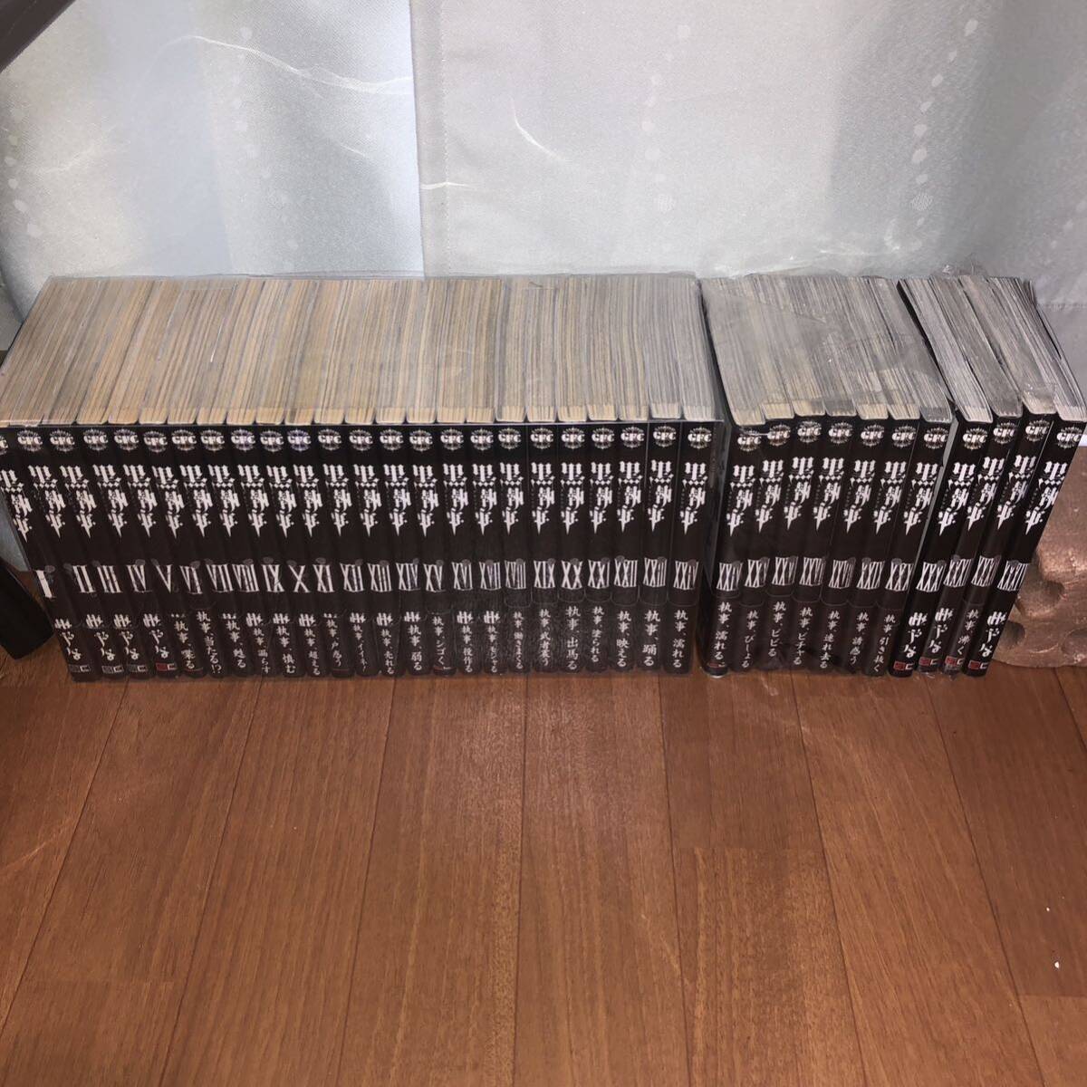 YP09305204 黒執事　クロヒツジ　全巻34巻　枢やな