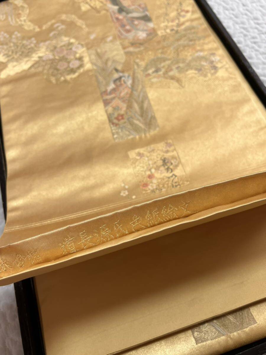 逸品 帯 本金箔 道長源氏色紙絵文 正絹 ゴールド 袋帯 着物