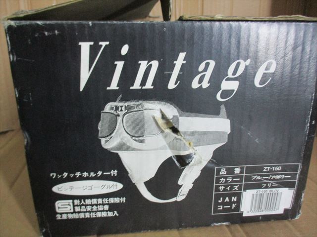 A54　★ＺＥＳＴ★　ゴーグル付きヘルメット　ＺＴ１５０★未使用品★長期保管品　ブルーアイボリー