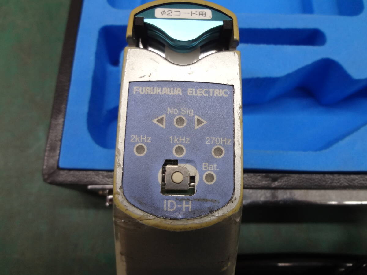 ○古河電気 光ファイバ識別機 ID-H 光ファイバ 識別機ID ○古河電気 光ファイバ識別機 ID-H 光ファイバ 識別機ID