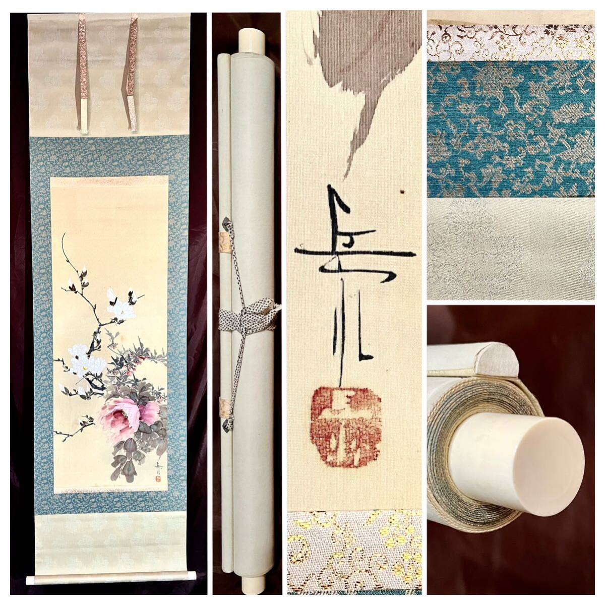 Yahoo!オークション - 【真作】【S8】井出岳水「花」絹本 肉筆