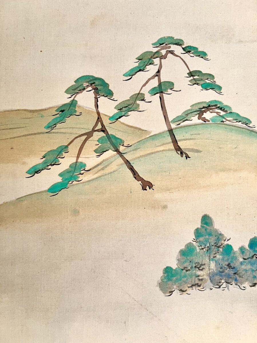 真作】【S8】岡崎義香「紫式部」絹本 肉筆 浮世絵 大和絵 美人画 真作】【S8】岡崎義香「紫式部」絹本 肉筆 浮世絵 大和絵 美人画