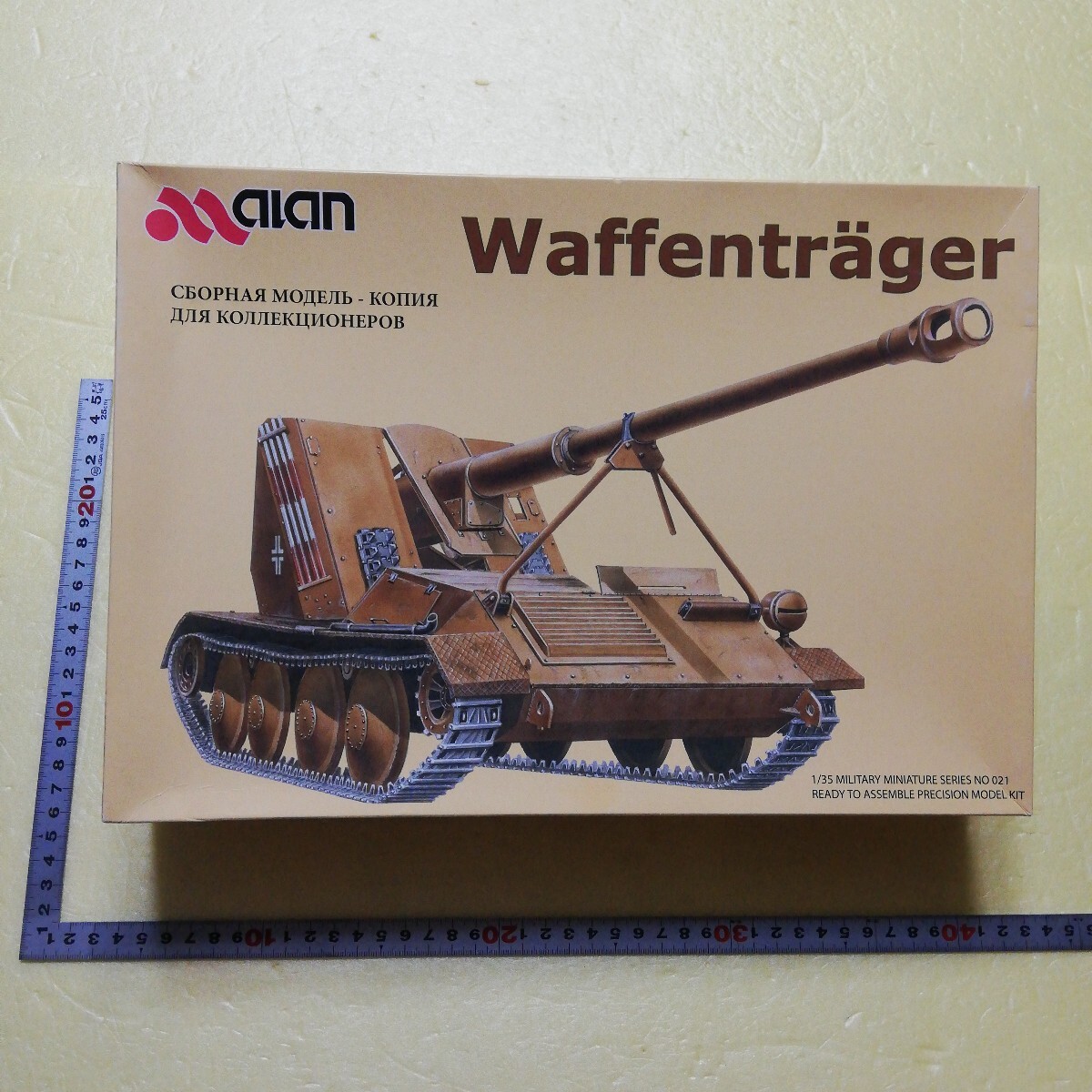 ☆地　1/35 アラン　alan ドイツ軍　ワッフェントレーガー　対戦車自走砲　 エッチングパーツ　稀少