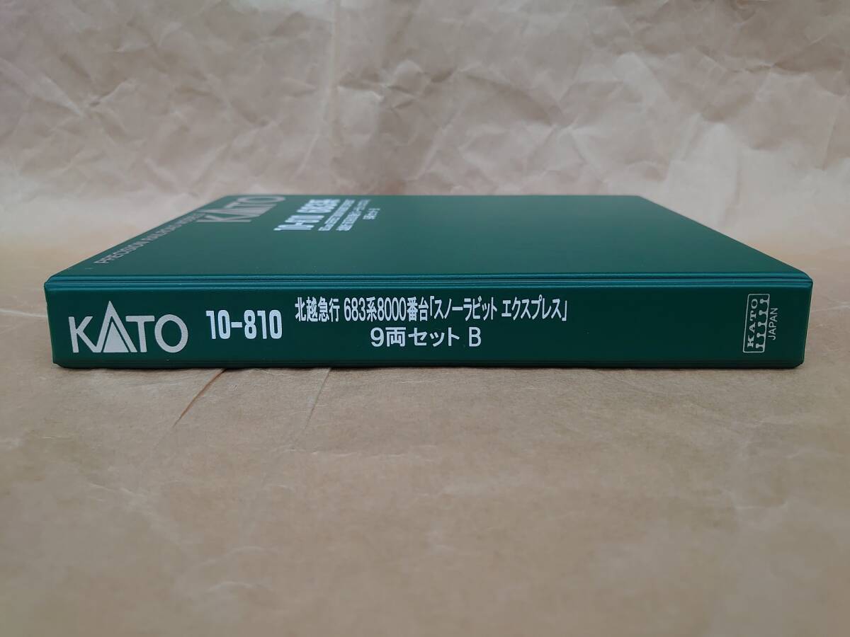 KATO 10-816・10-817 10系寝台急行「能登」 基本・増結混合5両 KATO 10-816・10-817 10系寝台急行「能登」 基本・増結混合5両