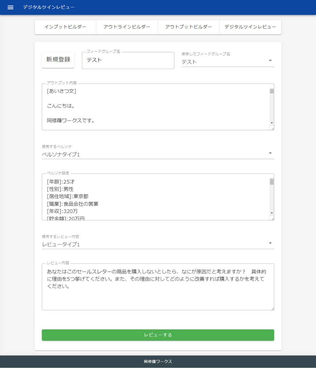 WordPressで売れるセールスレターを手に入れよう 【もう悩まない WordPressで売れるセールスレターを手に入れよう 【もう悩まない