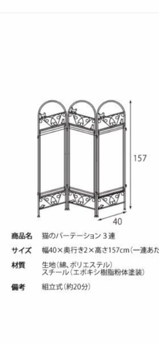 法人様限定 送料無料 補助金制度有 パーテーション 掲示板 法人様限定 送料無料 補助金制度有 パーテーション 掲示板