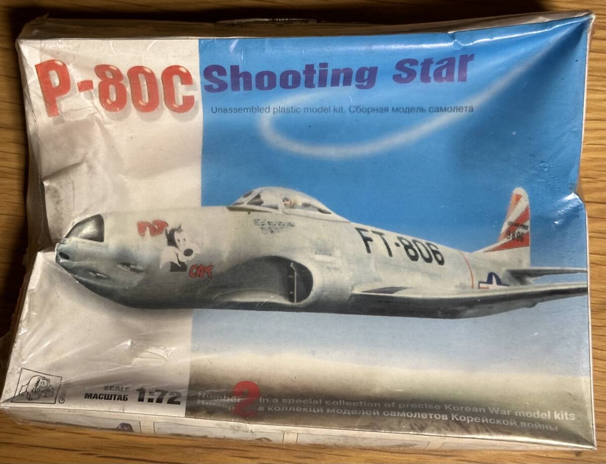 【新品・未組立】『P-80C Shooting Star』　Gran　1/72スケール　箱イタミ_画像1