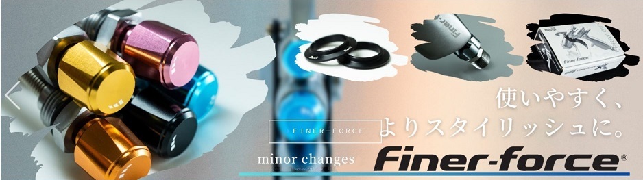 ■マイナーチェンジモデル【FINER-FORCE TypeC】【MAR エアゲージ付】1.4mm口徑【ファイナーフォース】タイプC 明治機械制作所 meiji