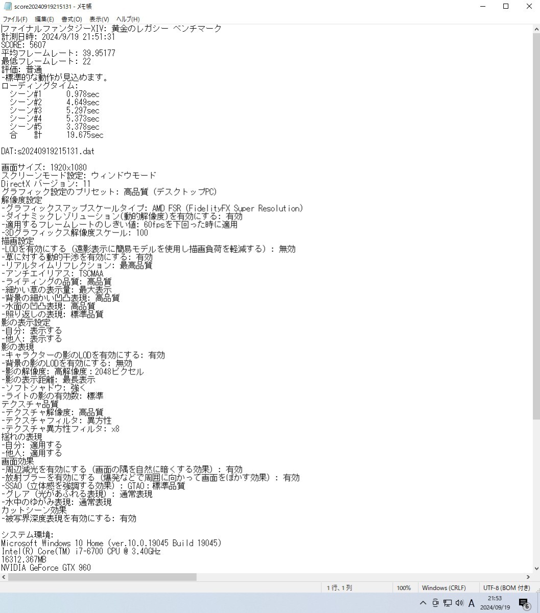 MSI GEFORCE GTX960 2GB GDDR5 動作確認済み PCパーツ MSI GEFORCE GTX960 2GB GDDR5 動作確認済み PCパーツ