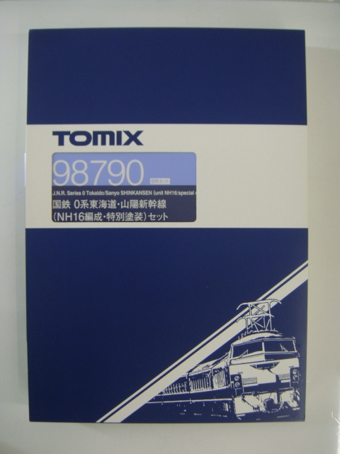 TOMIX 98790 8両セット 国鉄 0系 東海道 山陽新幹線 NH16編成 特別塗装 セット Nゲージ