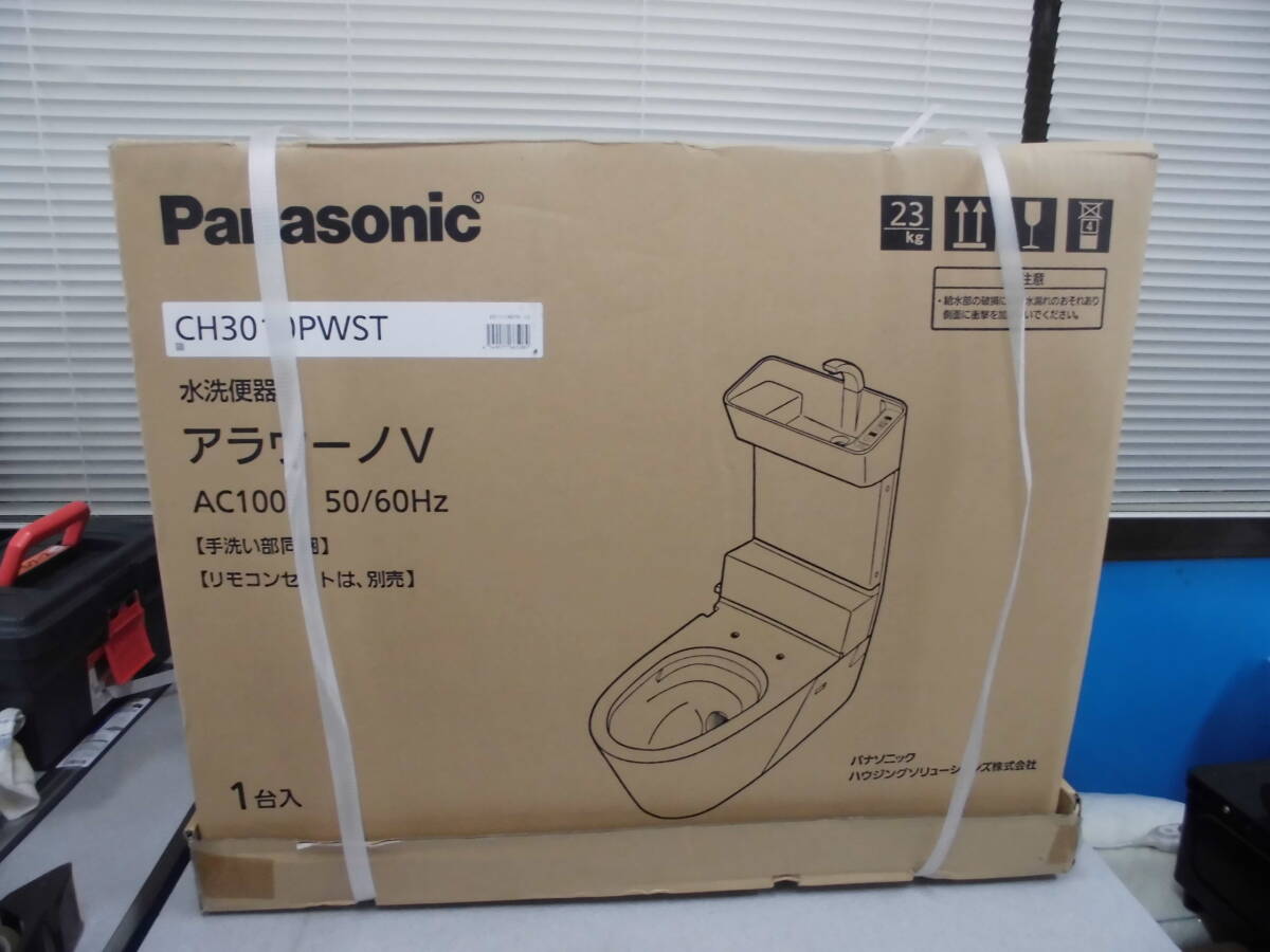 Panasonic アラウーノV CH3010PWST 手洗い付 壁排水 開封 未使用 Panasonic アラウーノV CH3010PWST 手洗い付 壁排水 開封 未使用