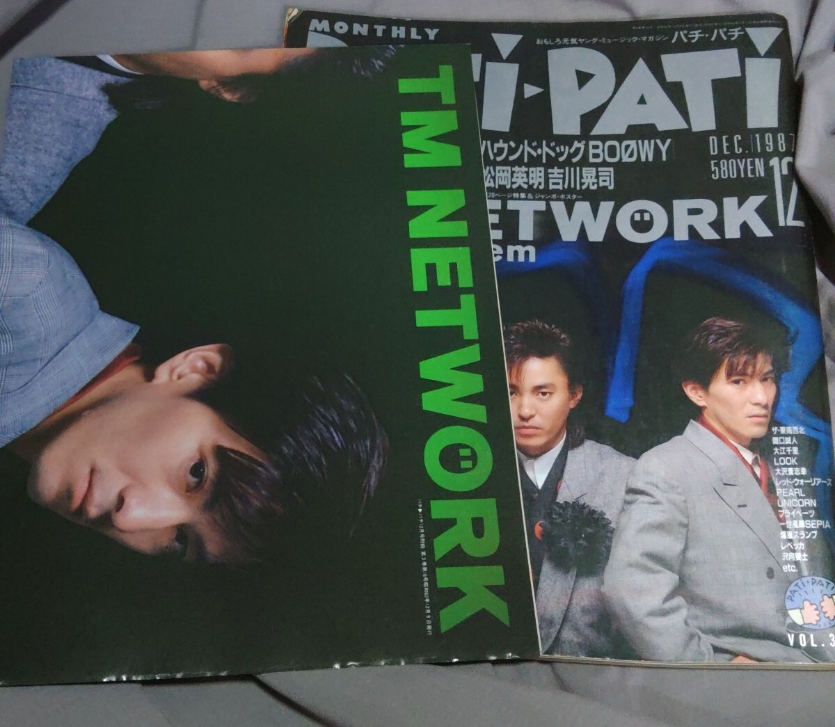 ★3W★雑志パチパチ PATI PATI 1987年12月號(hào)TM NETWORK/チェッカーズCUTE BEAT CLUB BAND/米米クラブBOOWYレッド?ウォーリアーズUNICORN