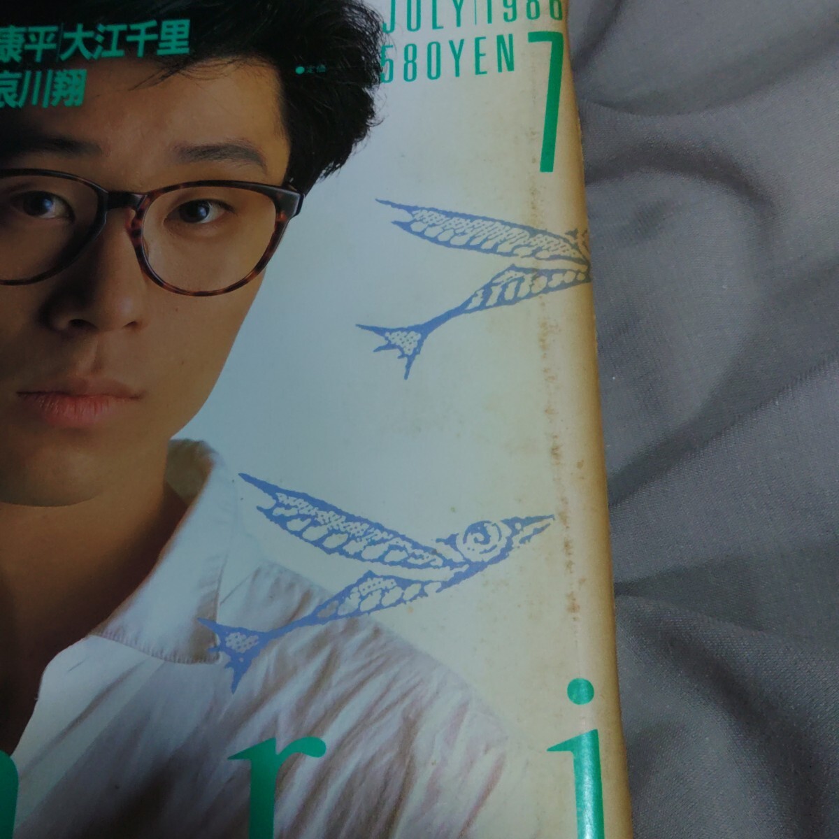 ★3W★雑志パチパチ PATI PATI 1986年7月號チェッカーズC-C-B大友康平/大江千里/渡辺美里NOKK吉川晃司/哀川翔/尾崎豊 BOOWY スライダーズ