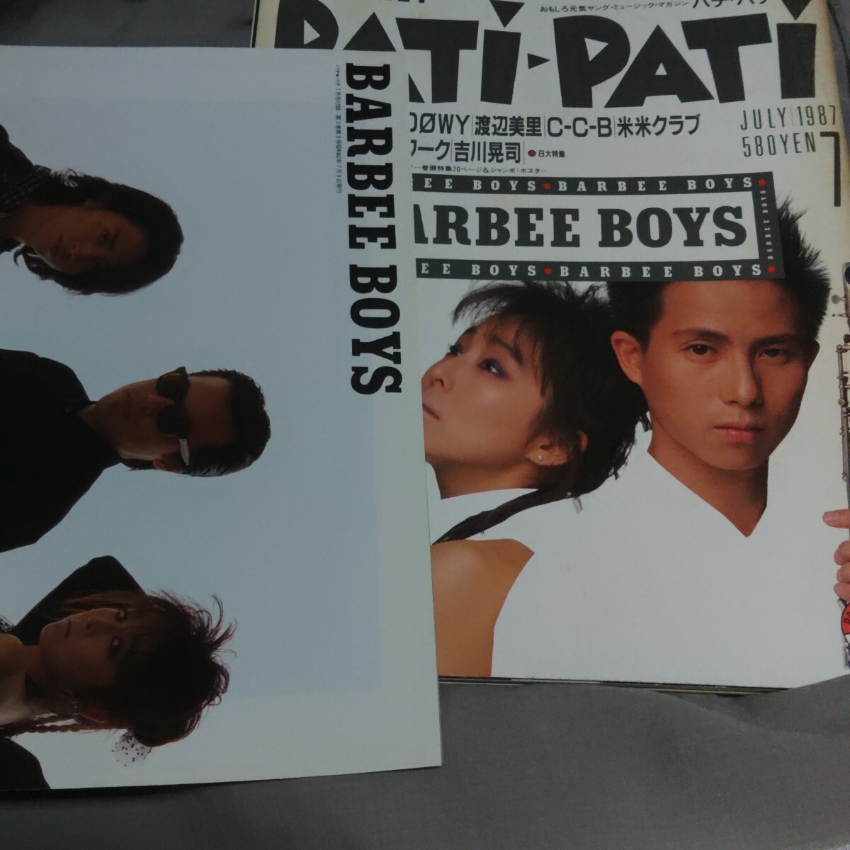 ★3W★雑志パチパチ PATI PATI 1987年7月號(hào)バービーボーイズ/ハウンドドッグ/大江千里チェッカーズBOWY渡辺美里C-C-B米米クラブ岡村靖幸