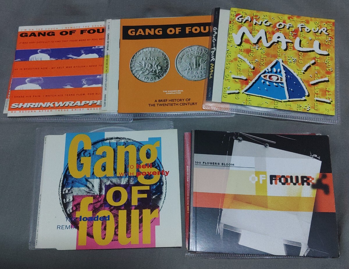 ** совместно CD5 пункт Gang Of Four gang *ob* four ** совместно CD5 пункт Gang Of Four gang *ob* four