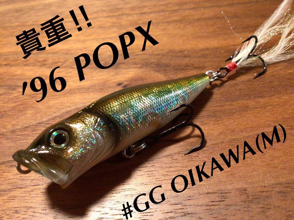 Z 超 Megabass メガバス POP-X POPX ポップX ポップエックス“OLD Z 超 Megabass メガバス POP-X POPX ポップX ポップエックス“OLD