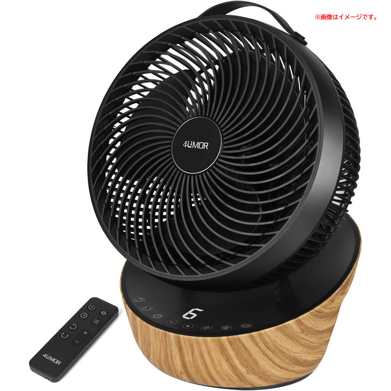C9496YO ◆0920_2凹【アウトレット品】サーキュレーター 24畳まで 4UMOR FS04 DCモーター 扇風機 静音 空調未使用 家電