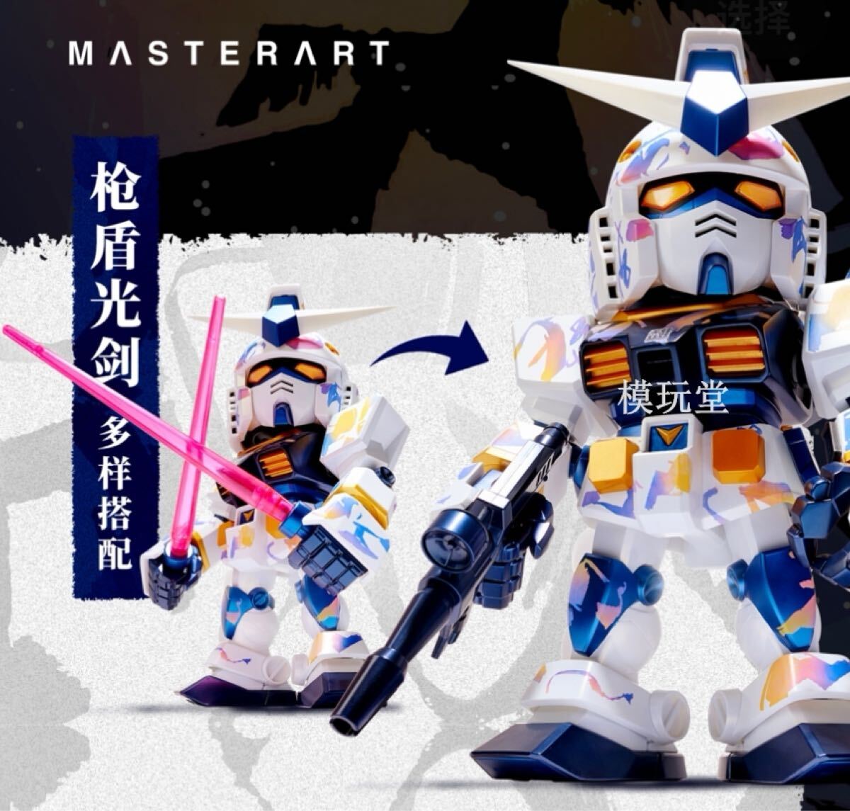 QMSV XX x Meilin天書 x GUNDAM RX-78-2 海外限定 - メルカリ