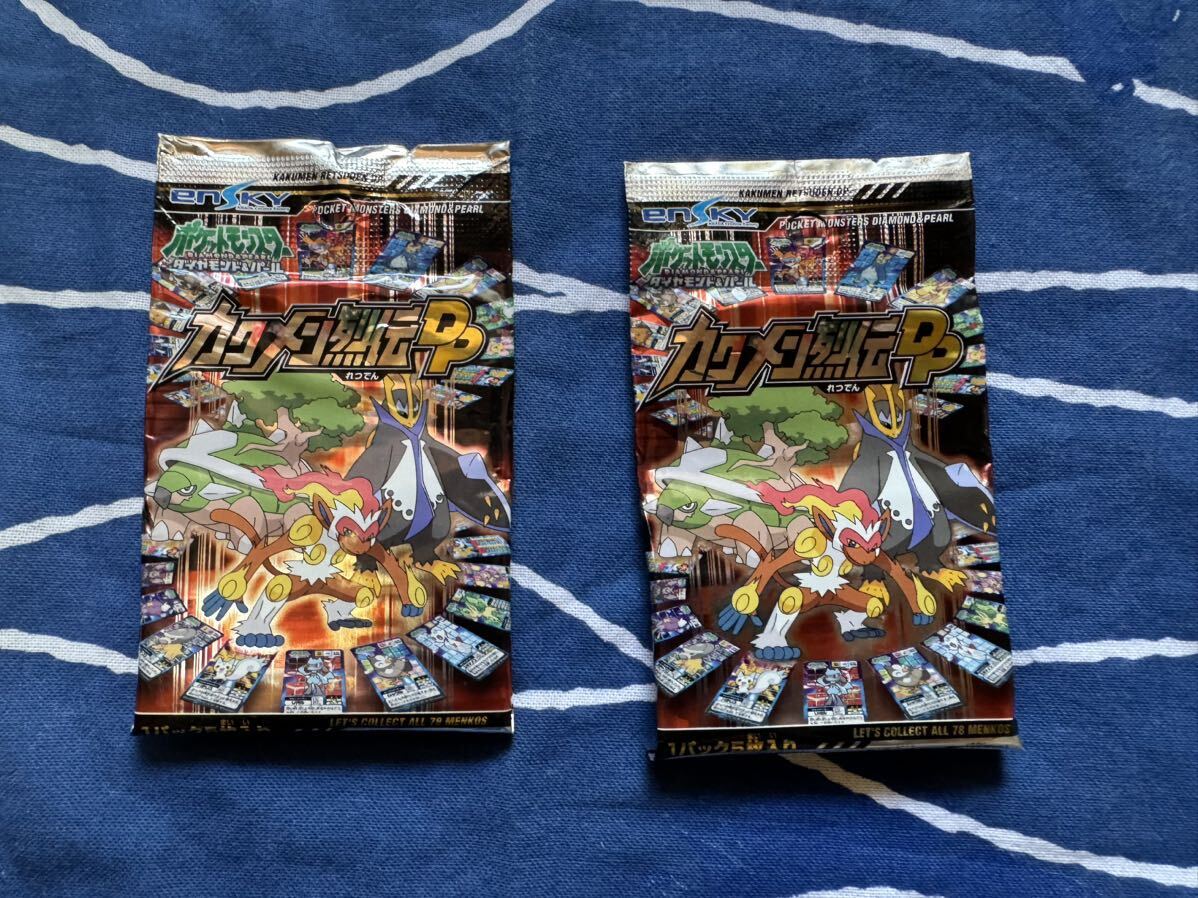 希少 ポケットモンスター カクメン烈伝DP 23袋 グレイシア 匿名配送 希少 ポケットモンスター カクメン烈伝DP 23袋 グレイシア 匿名