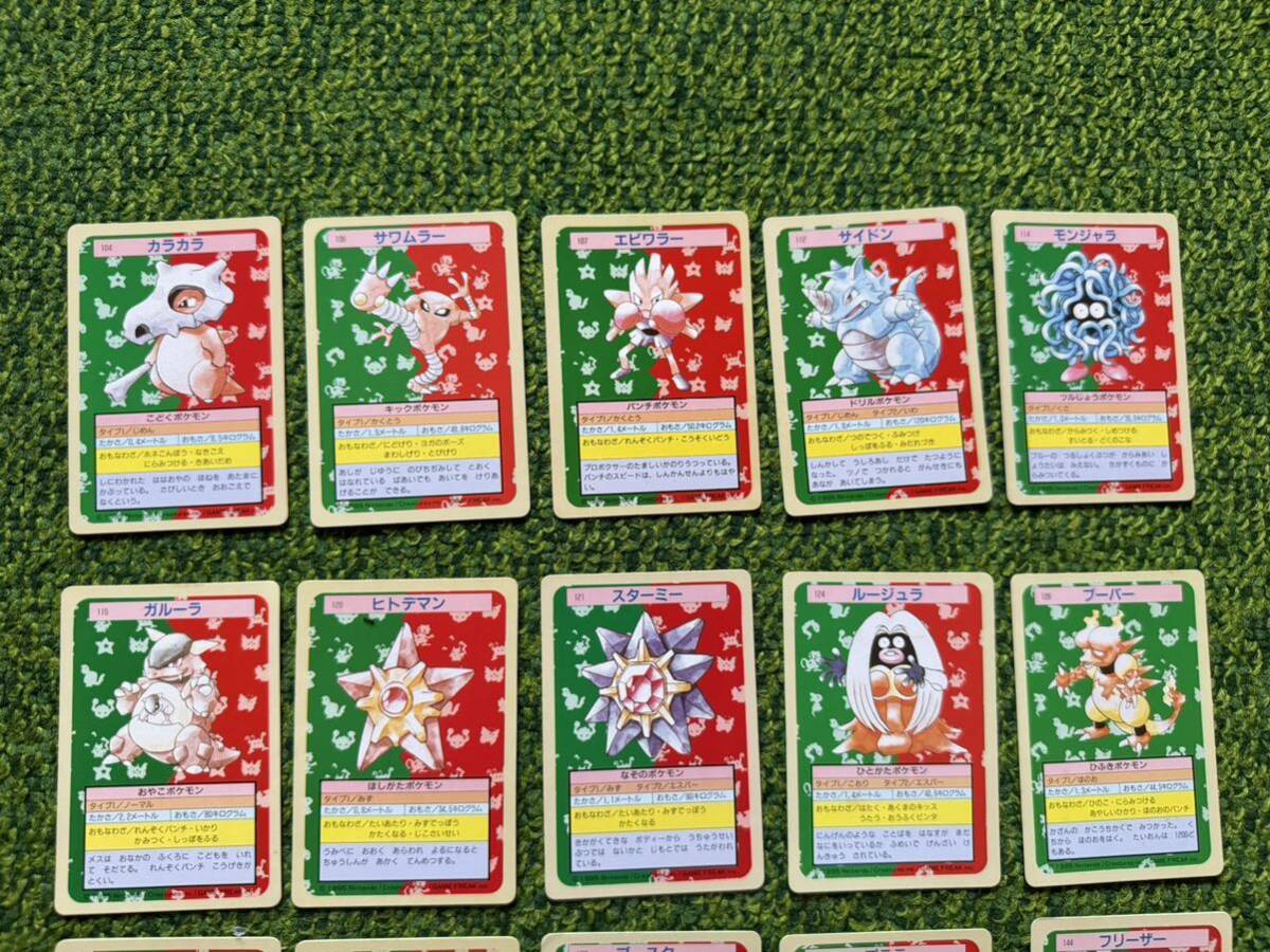 ポケモンカード トップサン 裏面緑 セット まとめ まとめ売り 23枚 超希少・激レア】ポケモンカード トップサン 裏緑17枚 まとめ
