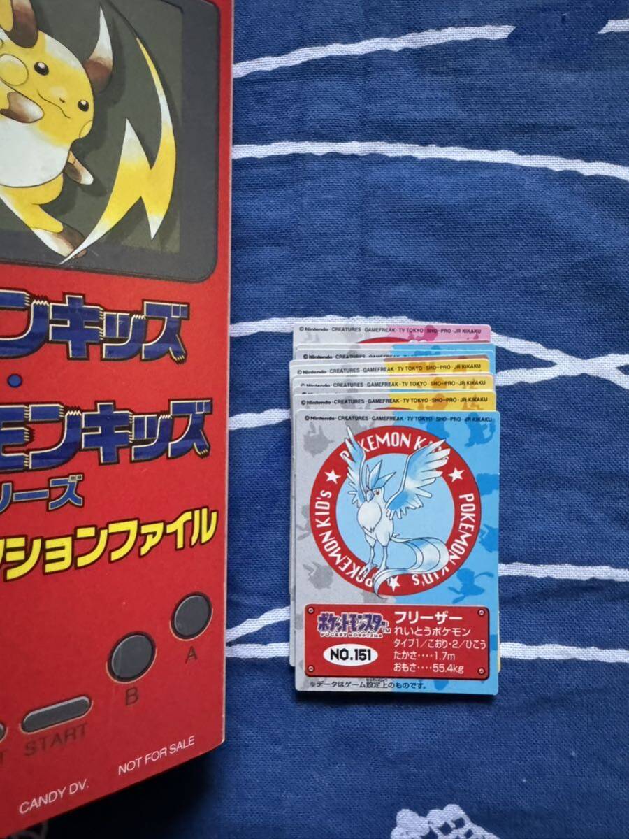 ポケモン キッズ カード 初代 1997 pokemon kids card - その他 ポケモン キッズ カード 初代 1997 pokemon kids card - その他