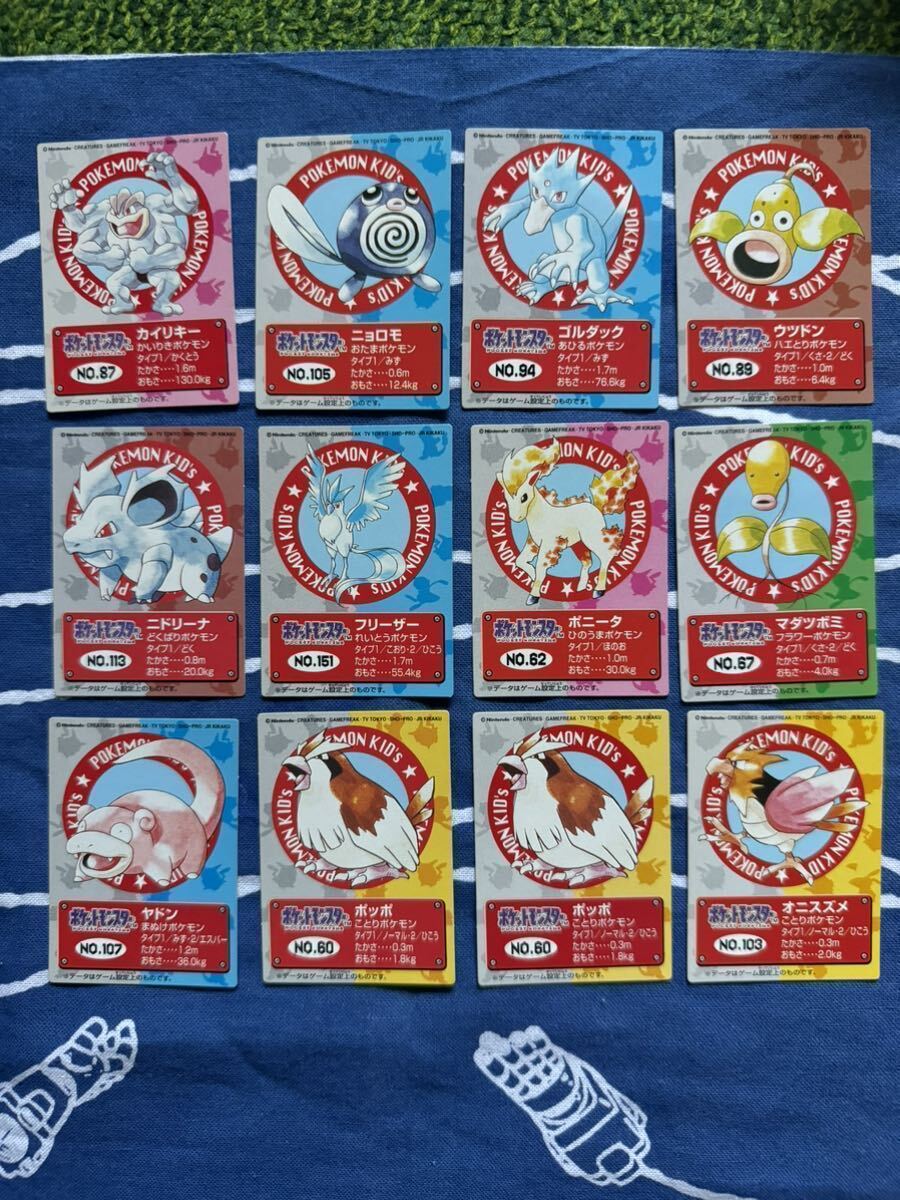ポケモン キッズ カード 初代 1997 pokemon kids card - その他 ポケモン キッズ カード 初代 1997 pokemon kids card - その他