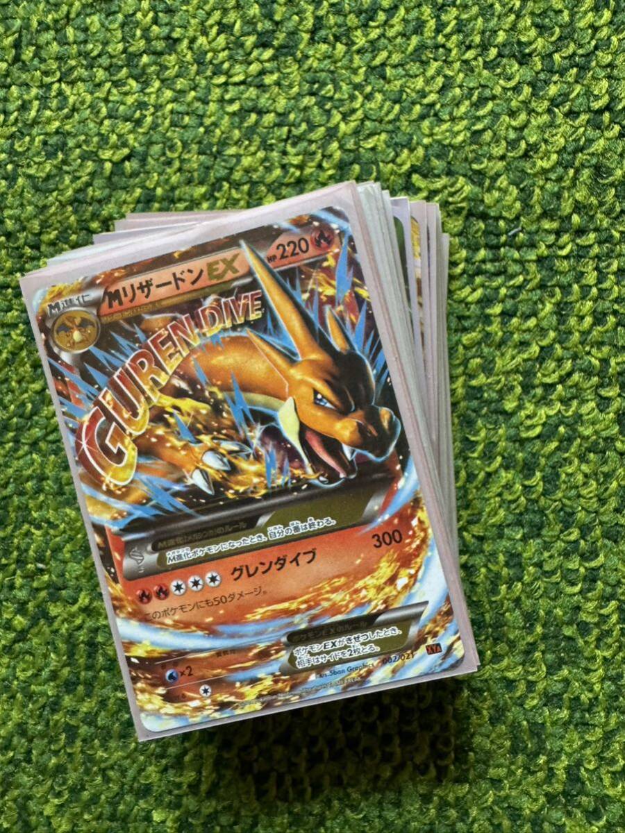 ポケモンカード MリザードンEX まとめ売り