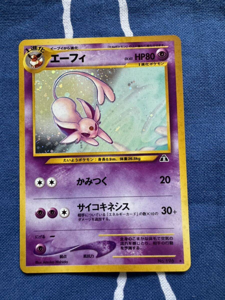 ポケモンカード エーフィ 旧裏面 遺跡をこえて キラ pokemon card