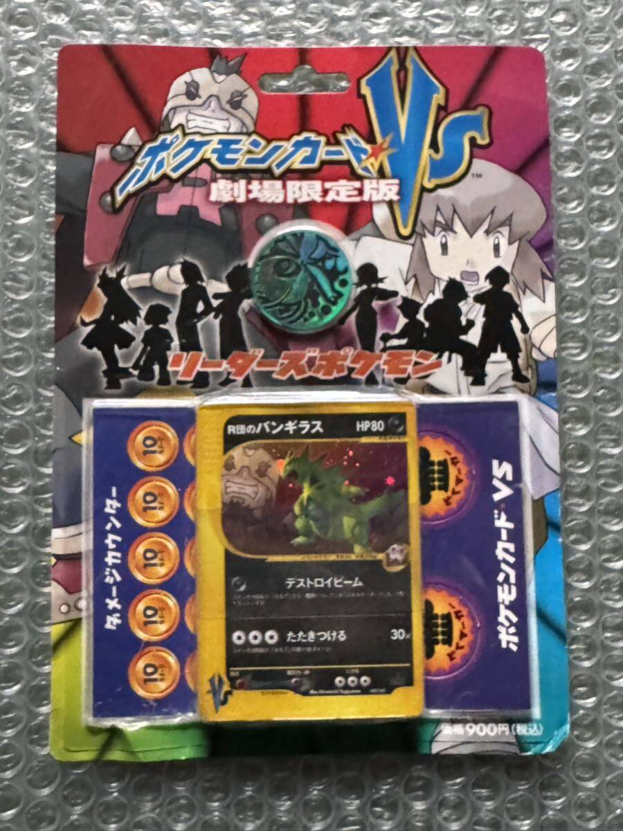 送料無料♪ 超美品♪ 超激レア♪ シール未使用♪ 完品 送料無料♪ 超美品♪ 超激レア♪ シール未使用♪ 完品