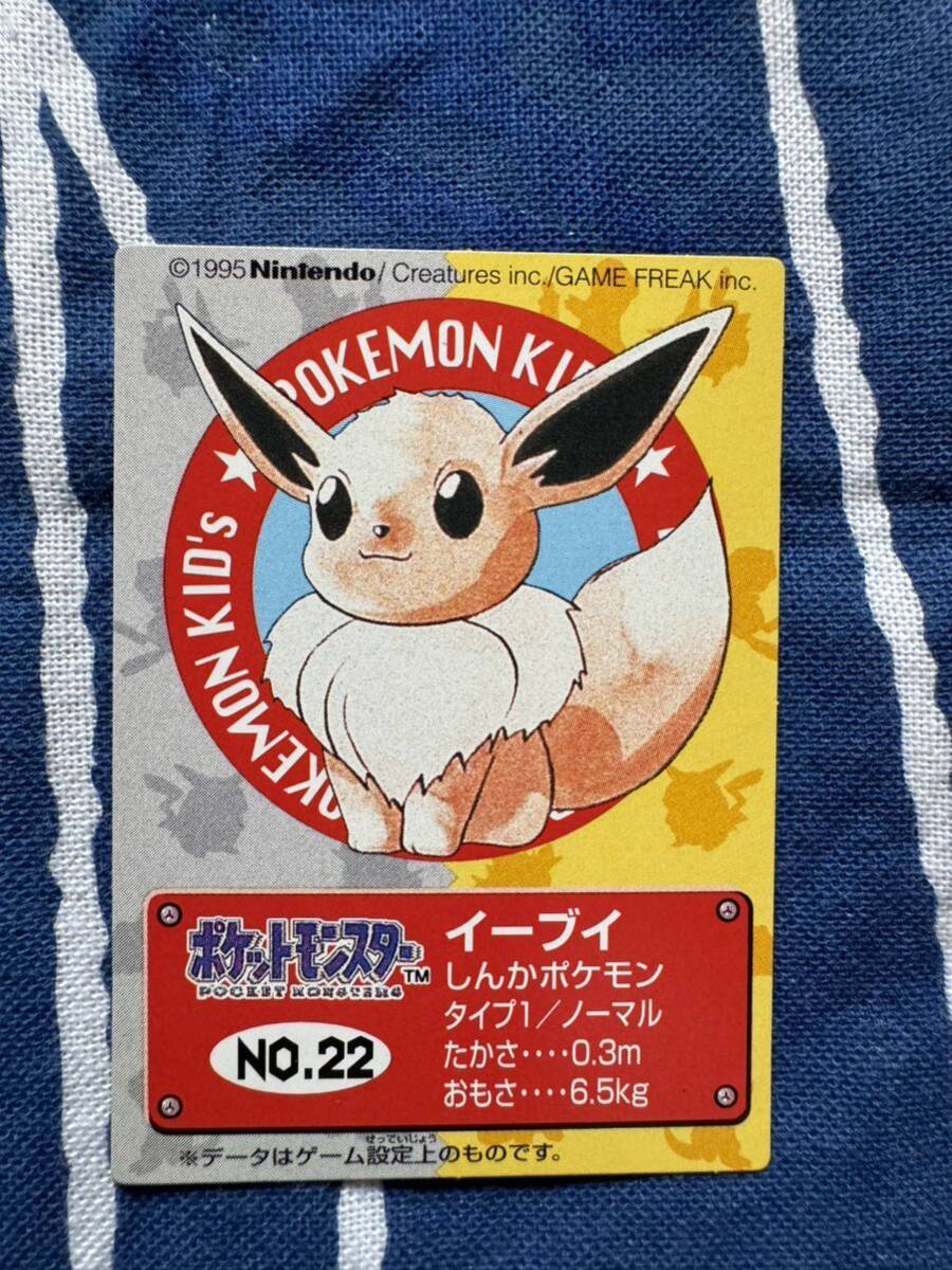 ポケモン キッズ 1996 初代 初期 イーブイ カード pokemon kids ポケモン キッズ 1996 初代 初期 イーブイ カード pokemon kids
