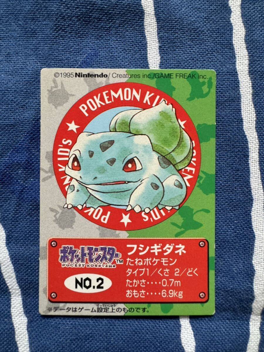 ポケモン キッズ 1996 初代 最初期 フシギダネ カード pokemon ポケモン キッズ 1996 初代 最初期 フシギダネ カード pokemon