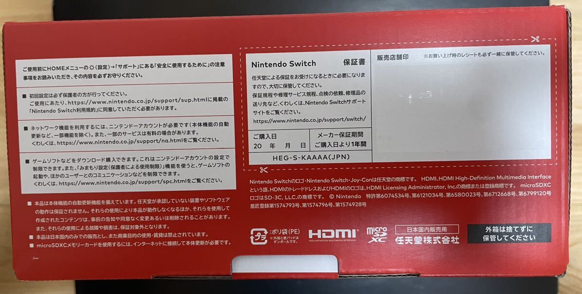 Nintendo Switch 本体 有機ELモデル White ホワイト|Yahoo Nintendo Switch 本体 有機ELモデル White ホワイト|Yahoo