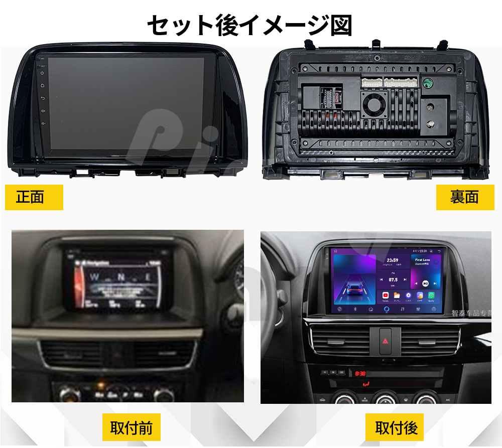 AT402 マツダCX-5 2012-2017年黒色9インチandroid式カーナビ専用 AT402 マツダCX-5 2012-2017年黒色9インチandroid式カーナビ専用