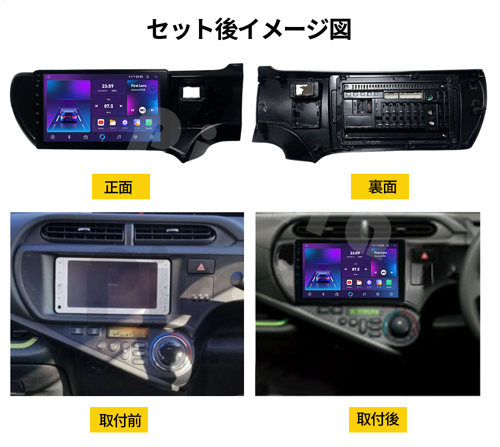 AT139 トヨタアクア2011-2021年黒色9インチandroid式カーナビ AT139 トヨタアクア2011-2021年黒色9インチandroid式カーナビ