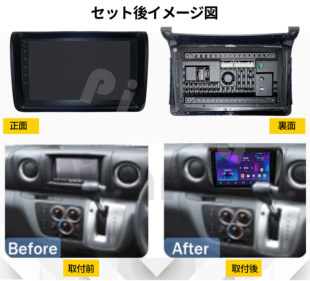 AT311 日産NV350キャラバン2012-2022年黒色9インチandroid式 AT311 日産NV350キャラバン2012-2022年黒色9インチandroid式