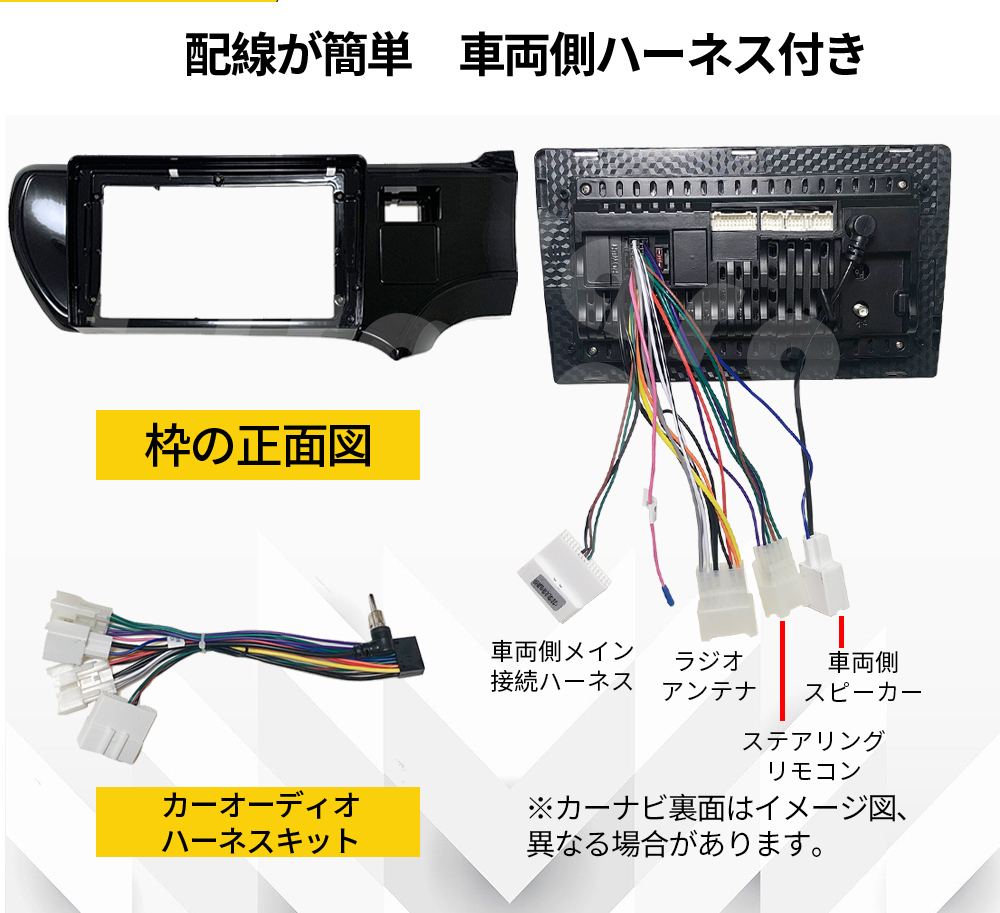 AT139 トヨタアクア2011-2021年黒色9インチandroid式カーナビ AT139 トヨタアクア2011-2021年黒色9インチandroid式カーナビ