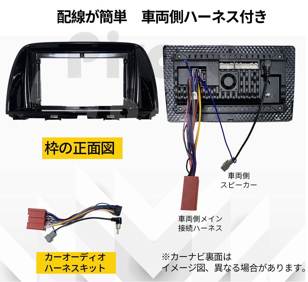 AT402 マツダCX-5 2012-2017年黒色9インチandroid式カーナビ専用 AT402 マツダCX-5 2012-2017年黒色9インチandroid式カーナビ専用