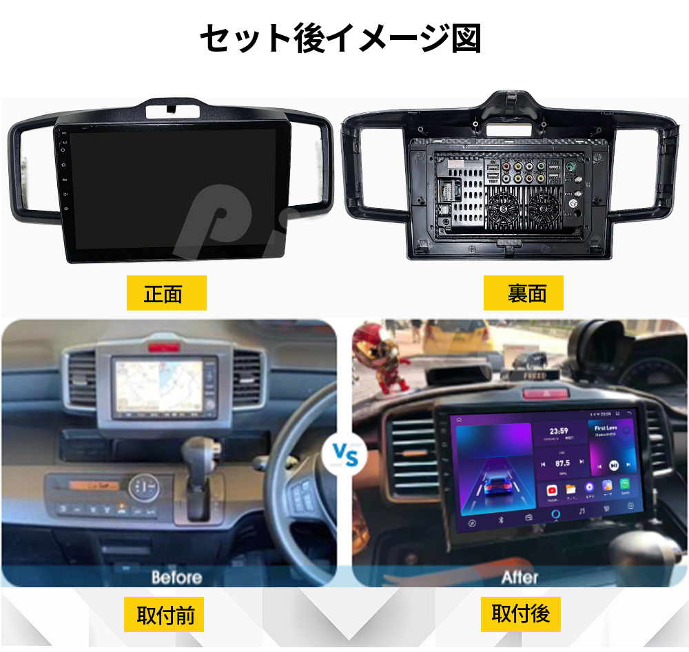 AT208 本田フリード カーナビ アンドロイドナビ android 10インチ