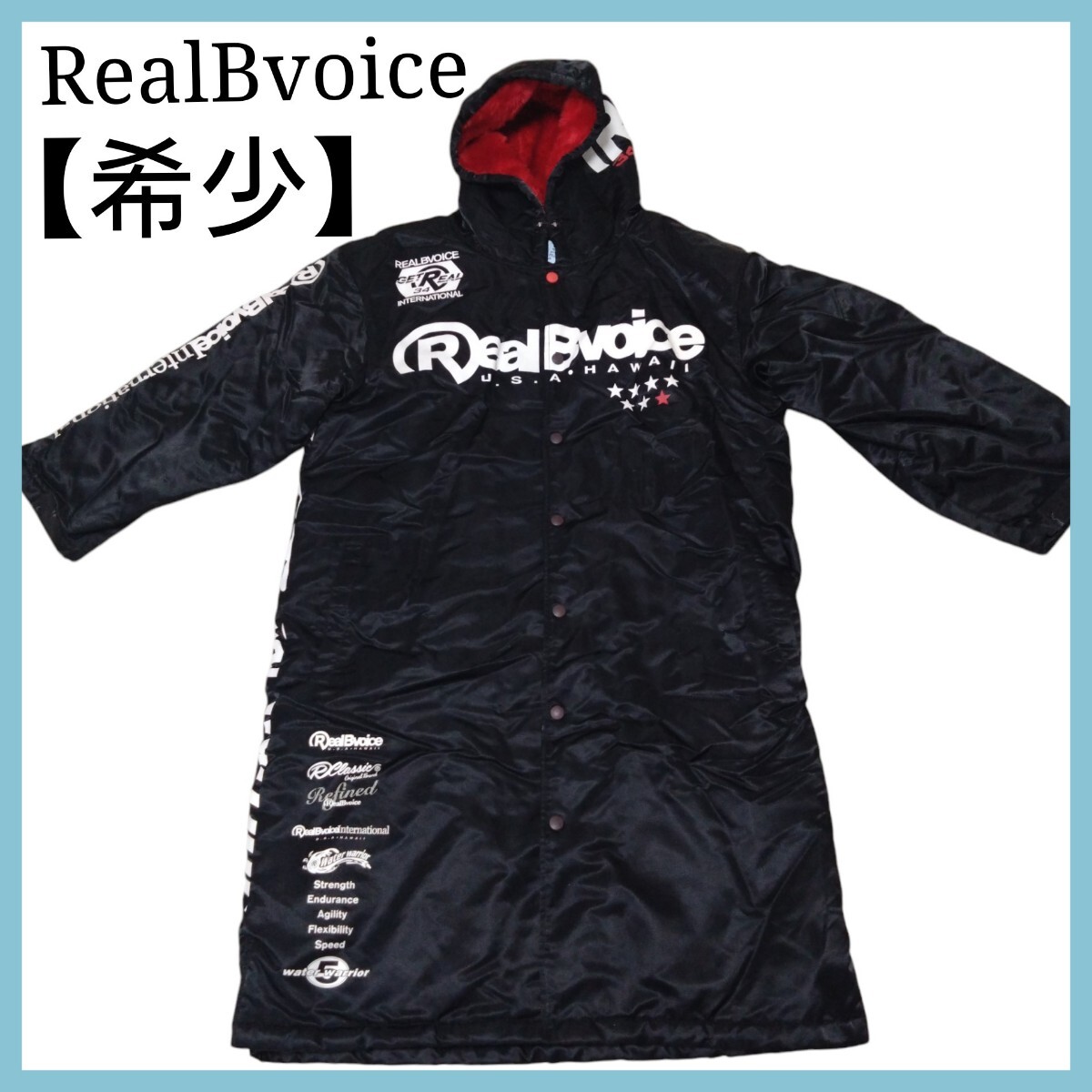 希少 RealBvoice リアルビーボイス レア物 ベンチコート 裏ボア 希少 RealBvoice リアルビーボイス レア物 ベンチコート 裏ボア