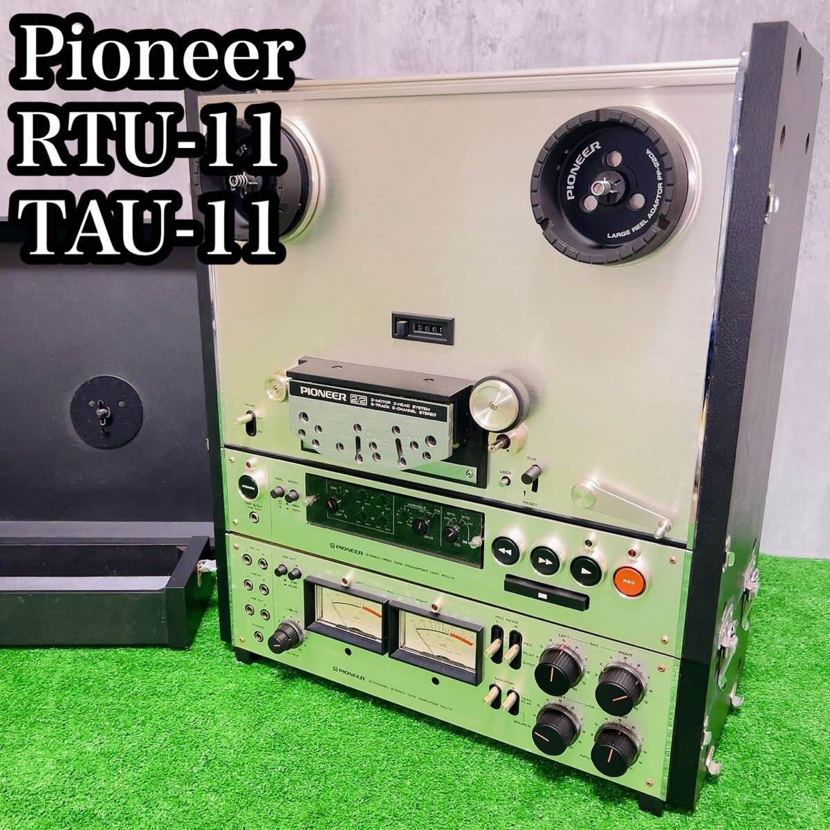 PIONEER パイオニア オープンリールデッキ RTU−11 TAU−11 PIONEER パイオニア オープンリールデッキ RTU−11 TAU−11