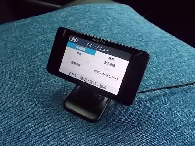 CELLSTAR AR-46LA セーフティーレーダー　中古 CELLSTAR AR-46LA セーフティーレーダー 中古 Yahoo