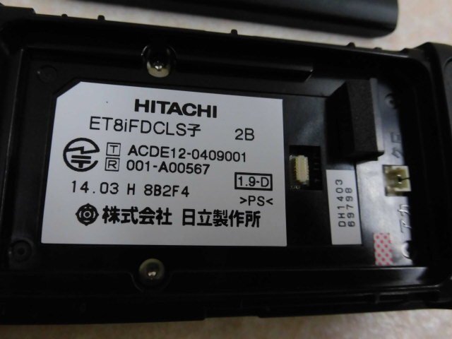 △Ω ZP2 5941※ 保証有 14年製 日立 iF ET-8iF-DCLS 2B △Ω ZP2 5941※ 保証有 14年製 日立 iF ET-8iF-DCLS 2B
