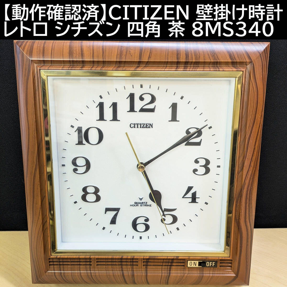 CITIZEN 壁掛け時計 レトロ シチズン 四角 茶 8MS340 リズム時計 CITIZEN 壁掛け時計 レトロ シチズン 四角 茶 8MS340 リズム時計