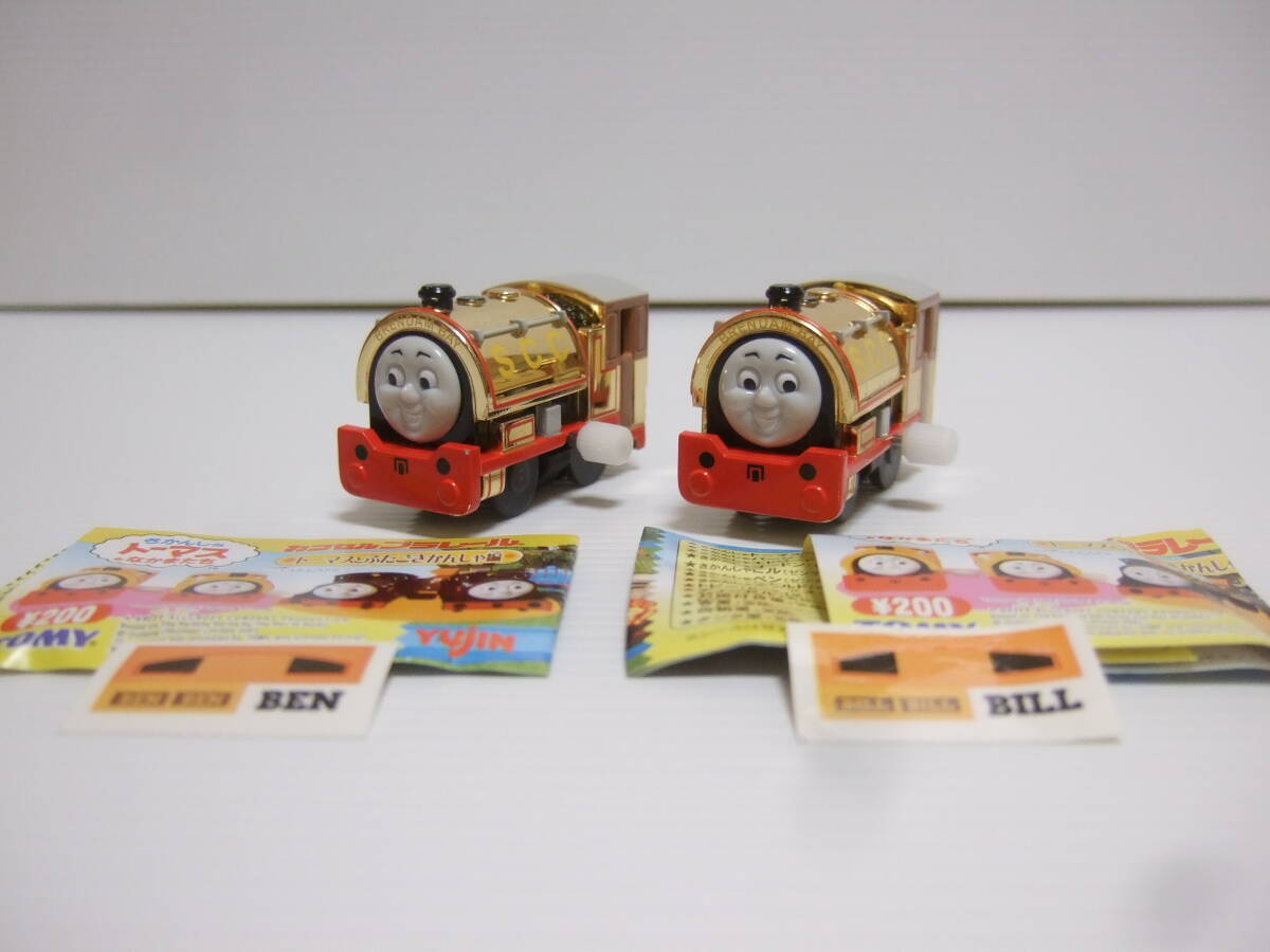 新しいスタイル Yahoo!オークション - 中古【ビル・ベン(ピカピカ)】m.i.x 限定 カプセルプラレール
