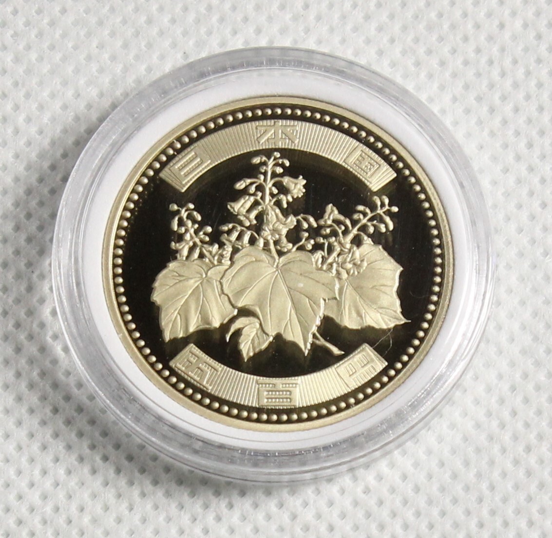 Yahoo!オークション - 最高品質 500円硬貨/プルーフ貨幣/平成19