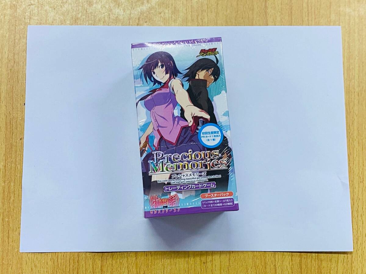 プレシャスメモリーズ 魔法使いの夜 スターターデッキ Precious プレシャスメモリーズ 魔法使いの夜 スターターデッキ Precious