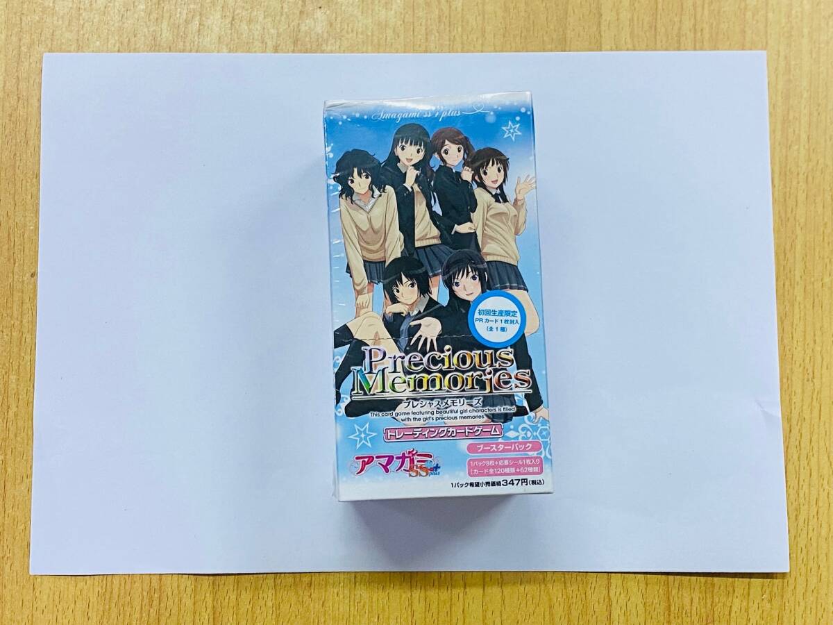 プレシャスメモリーズアマガミSS Precious Memories Amagami SS プレシャスメモリーズアマガミSS Precious Memories Amagami SS