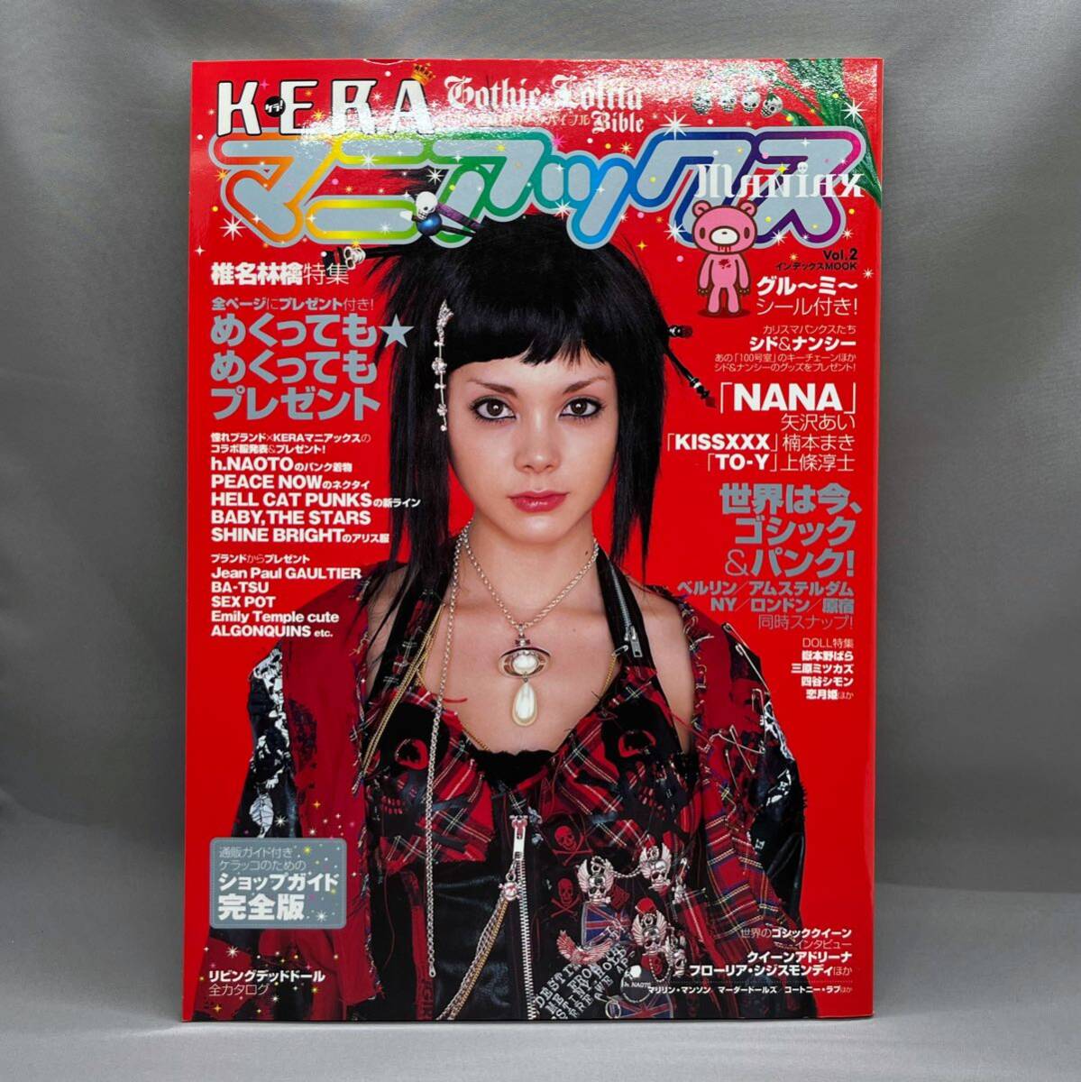 完成品 レア◇美品◇KERAマニアックス vol.5◇土屋アンナ◇ゴスロリ 女性情報誌