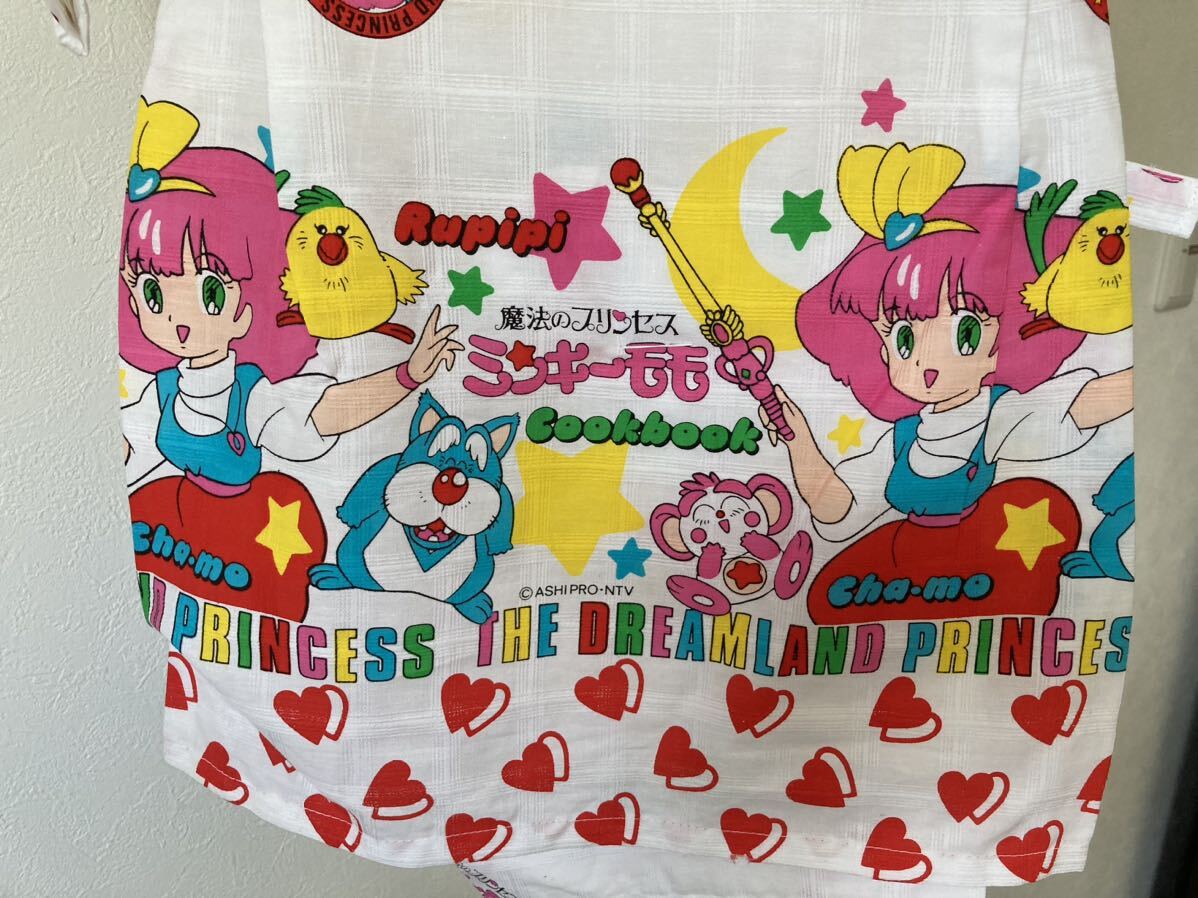 Yahoo!オークション - 魔法のプリンセス ミンキーモモ 希少 昭和 Yahoo!オークション - 魔法のプリンセス ミンキーモモ 希少 昭和
