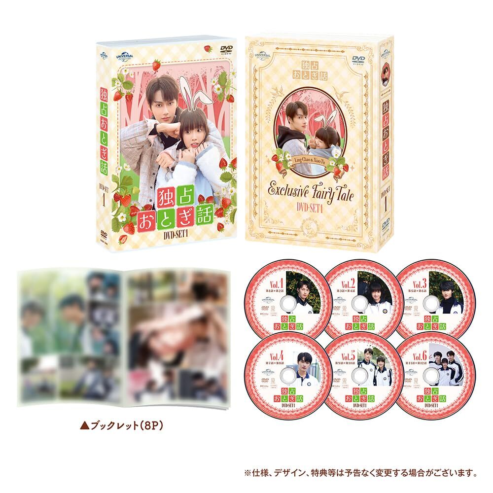 てっぱん 完全版 DVD-BOX3<完>【DVD】 DVD てっぱん 完全版 DVD-BOX3<完>【DVD】 DVD